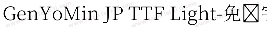 GenYoMin JP TTF Light字体转换